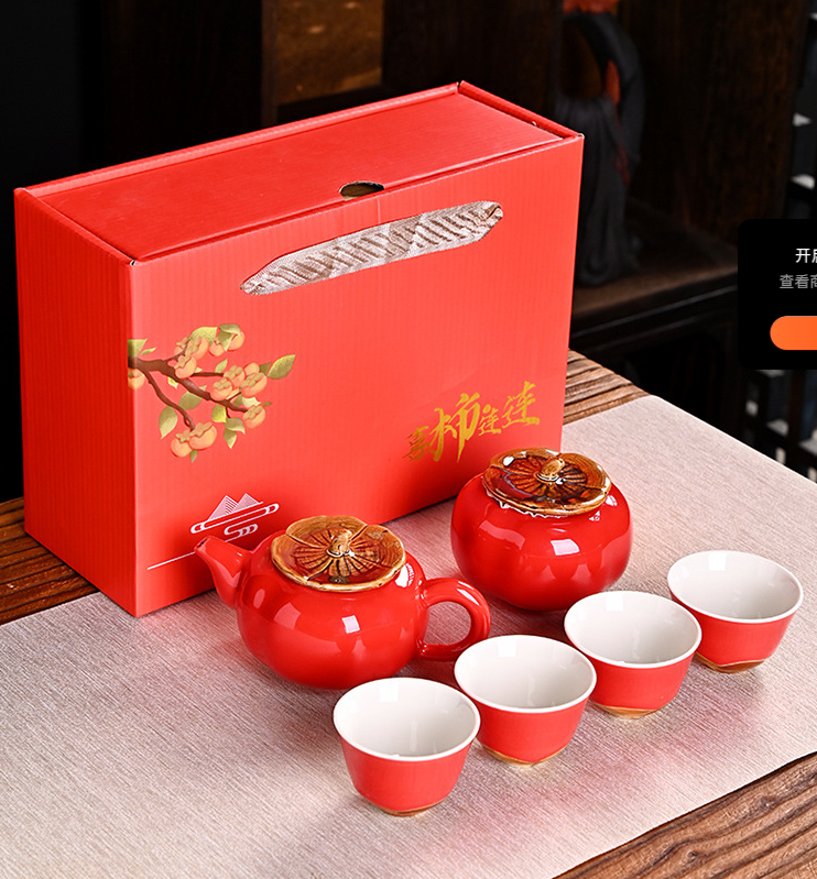 LECORA Japenese Persimmon Red Teaset